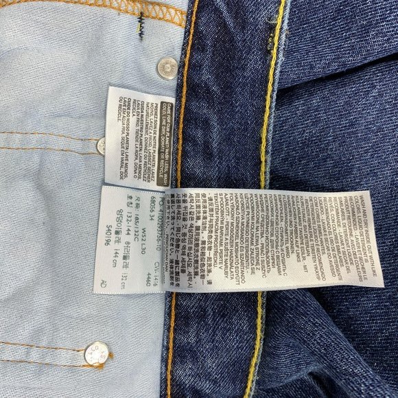 Levi's 550 Relaxed Fit Jeans 52 X 30 NWT Tapered L - Picture 5 of 7